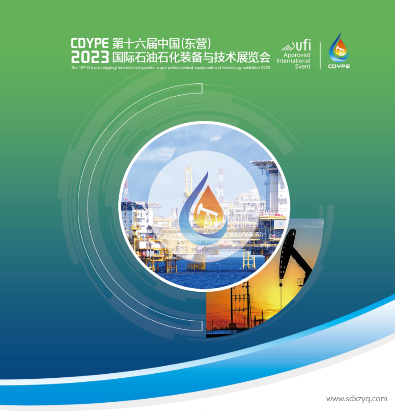 1695363815857562.png 展會(huì)宣傳單頁.png