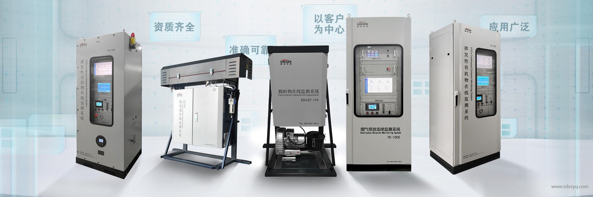 廢氣采樣口新規(guī)來襲，企業(yè)如何應(yīng)對(duì)？
