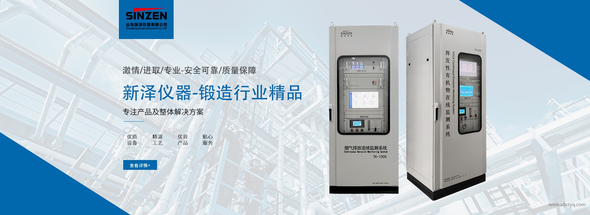 固定污染源廢氣低濃度顆粒物測(cè)定 (HJ 836-2017 重量法) 操作流程