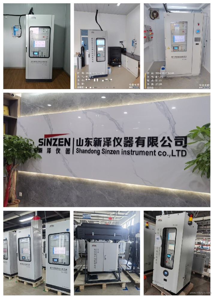 關于固定污染源監(jiān)測系統(tǒng)（含CEMS，VOCs等）排污口及采樣平臺規(guī)范化要求