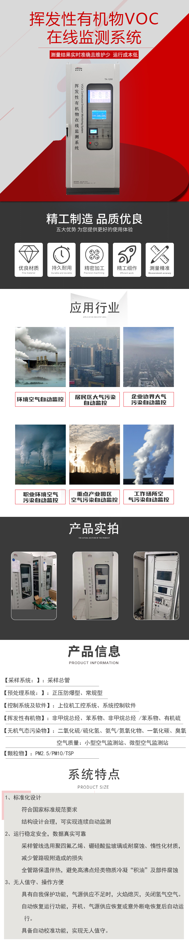 什么是VOCs無組織排放？請(qǐng)收藏